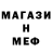МЕТАДОН VHQ Steve Kinde