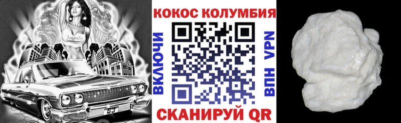 COCAIN Эквадор  OMG ССЫЛКА  Суджа  наркота 