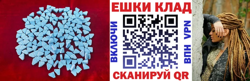 где можно купить   Суджа  ссылка на мегу как зайти  ЭКСТАЗИ диски 