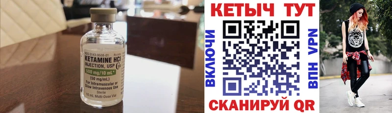 закладка Суджа КЕТАМИН ketamine