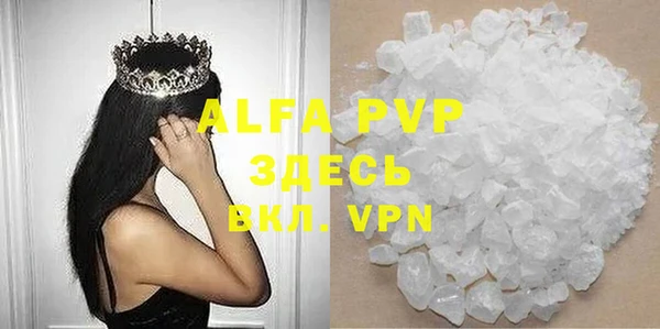 прущие крисы Алексин