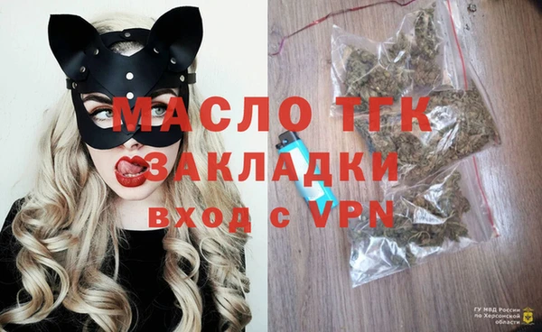 мефедрон VHQ Абдулино