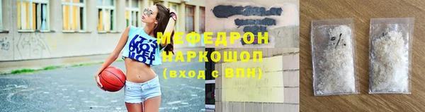 мефедрон VHQ Абдулино
