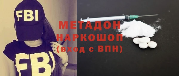 мефедрон VHQ Абдулино