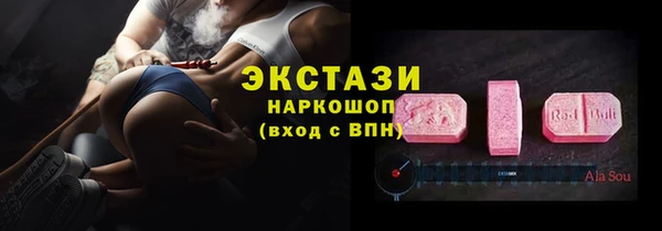 прущие крисы Алексин