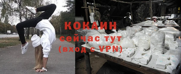 дурь Абаза