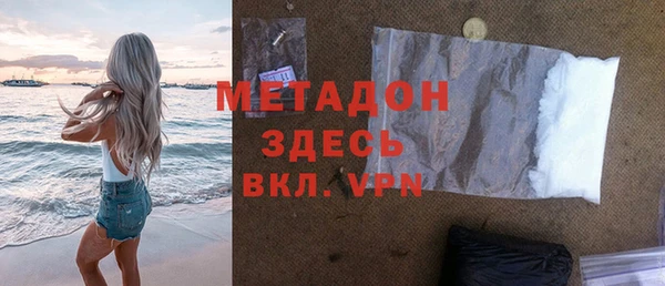 мефедрон VHQ Абдулино