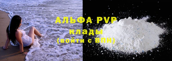 дурь Нефтегорск
