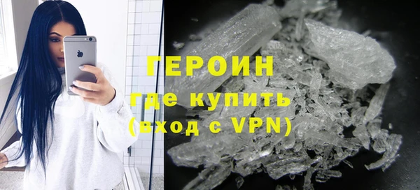 мефедрон VHQ Абдулино