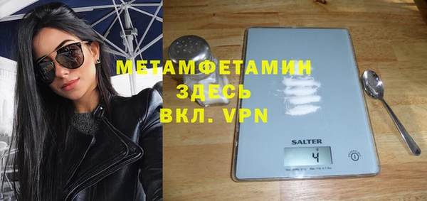 мет Алексеевка