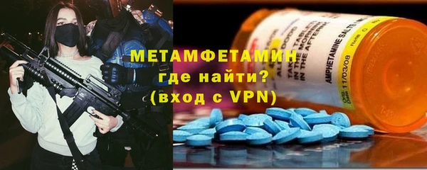 мет Алексеевка