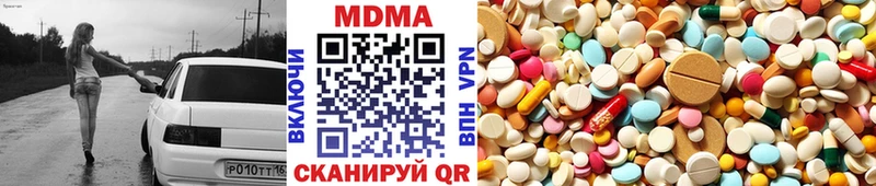 как найти закладки  Суджа  ссылка на мегу рабочий сайт  MDMA молли 
