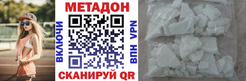 кракен ONION  Суджа  МЕТАДОН VHQ 