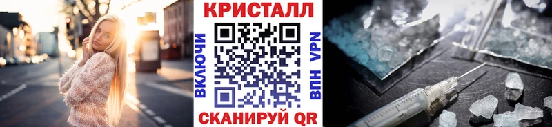 Первитин мет  где найти   Суджа 