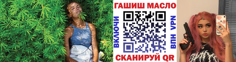 ТГК THC oil  кракен ТОР  Суджа 